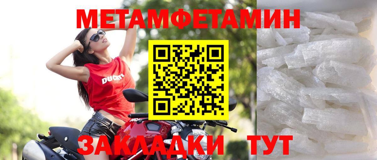 Амфетамин 97% Россошь