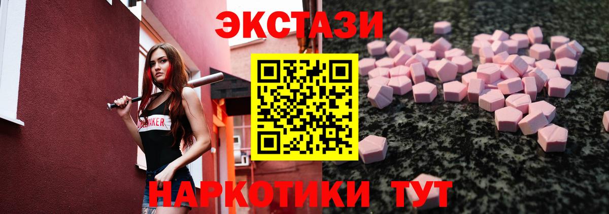 ЭКСТАЗИ бентли Россошь