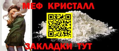 прущая мука Партизанск