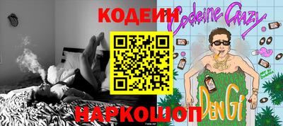 эйфоретик Пенза