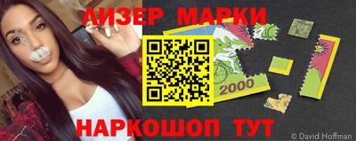 прущая мука Партизанск