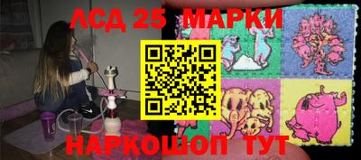 эйфоретик Пенза
