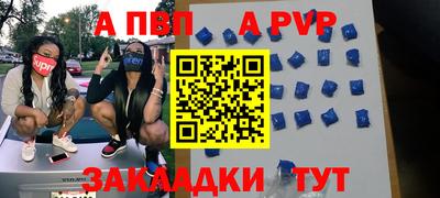 герыч Пыть-Ях