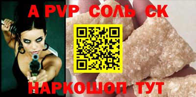 кокаин перу Пугачёв