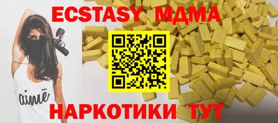 кокаин перу Пугачёв