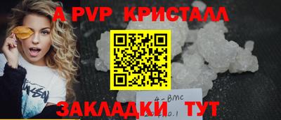 герыч Пыть-Ях