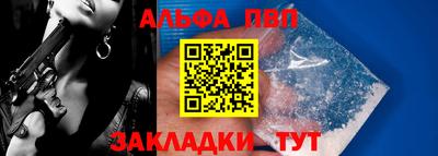 эйфоретик Пенза
