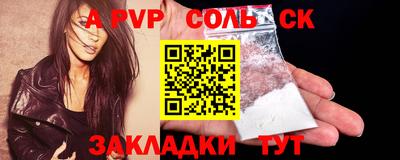 экстази Пушкино