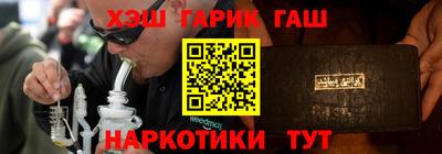 герыч Пыть-Ях