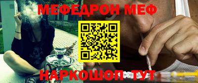 прущая мука Партизанск
