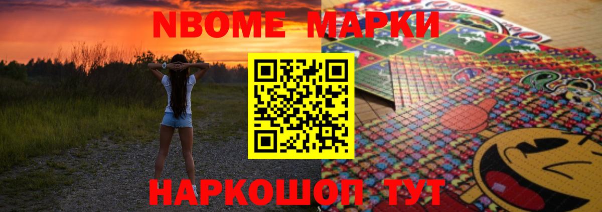 LSD-25 экстази кислота Россошь