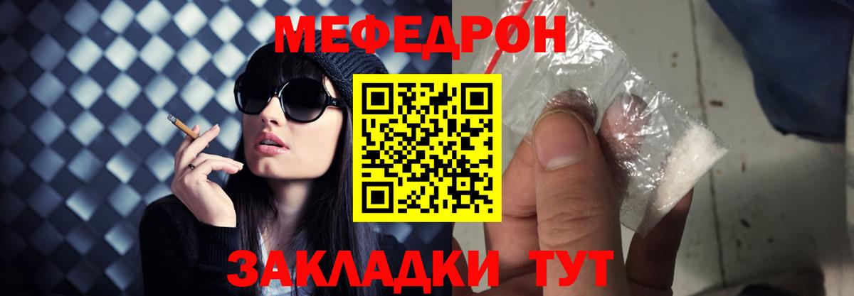 Каннабис  Экстази  Вход с VPN  МЕФ   Россошь  Кокаин  ГАШИШ 