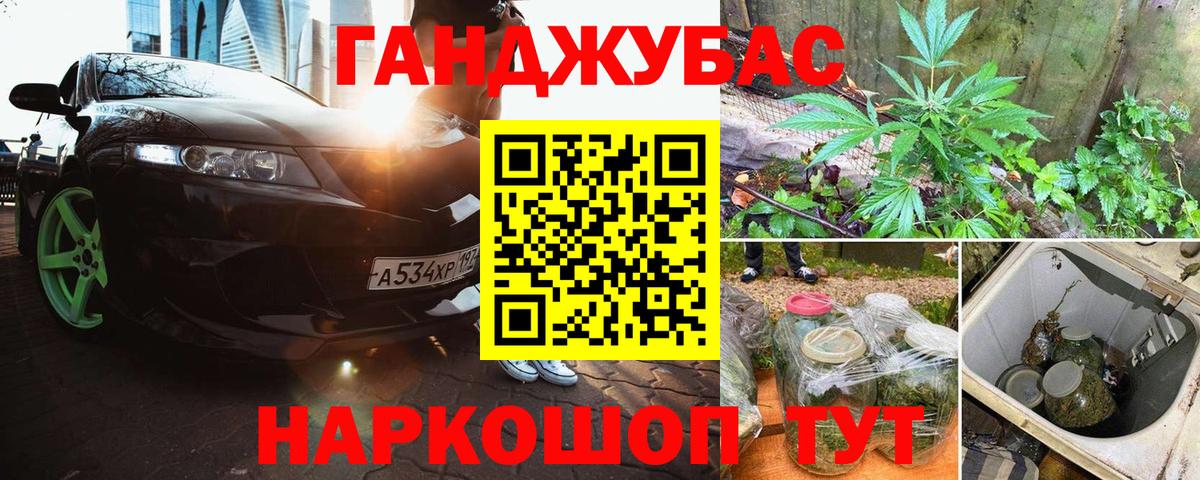 Бошки марихуана гибрид Россошь